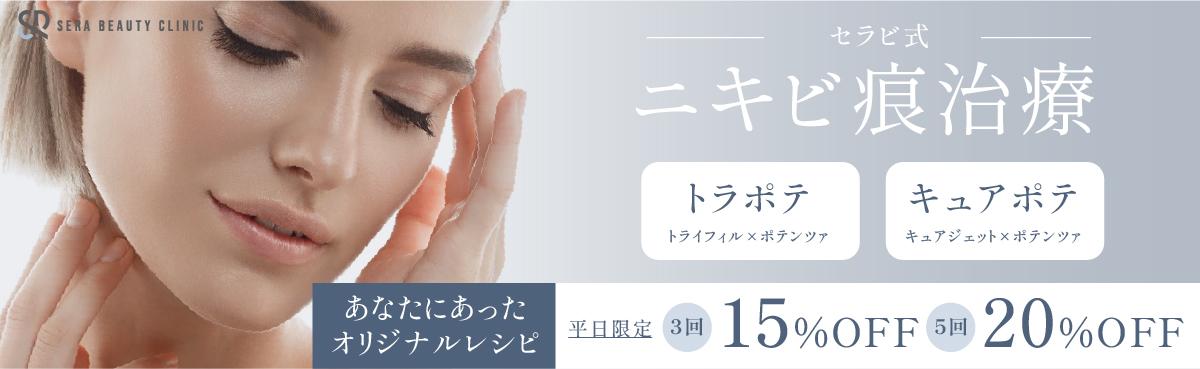 キャンペーン情報