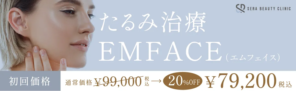 キャンペーン情報